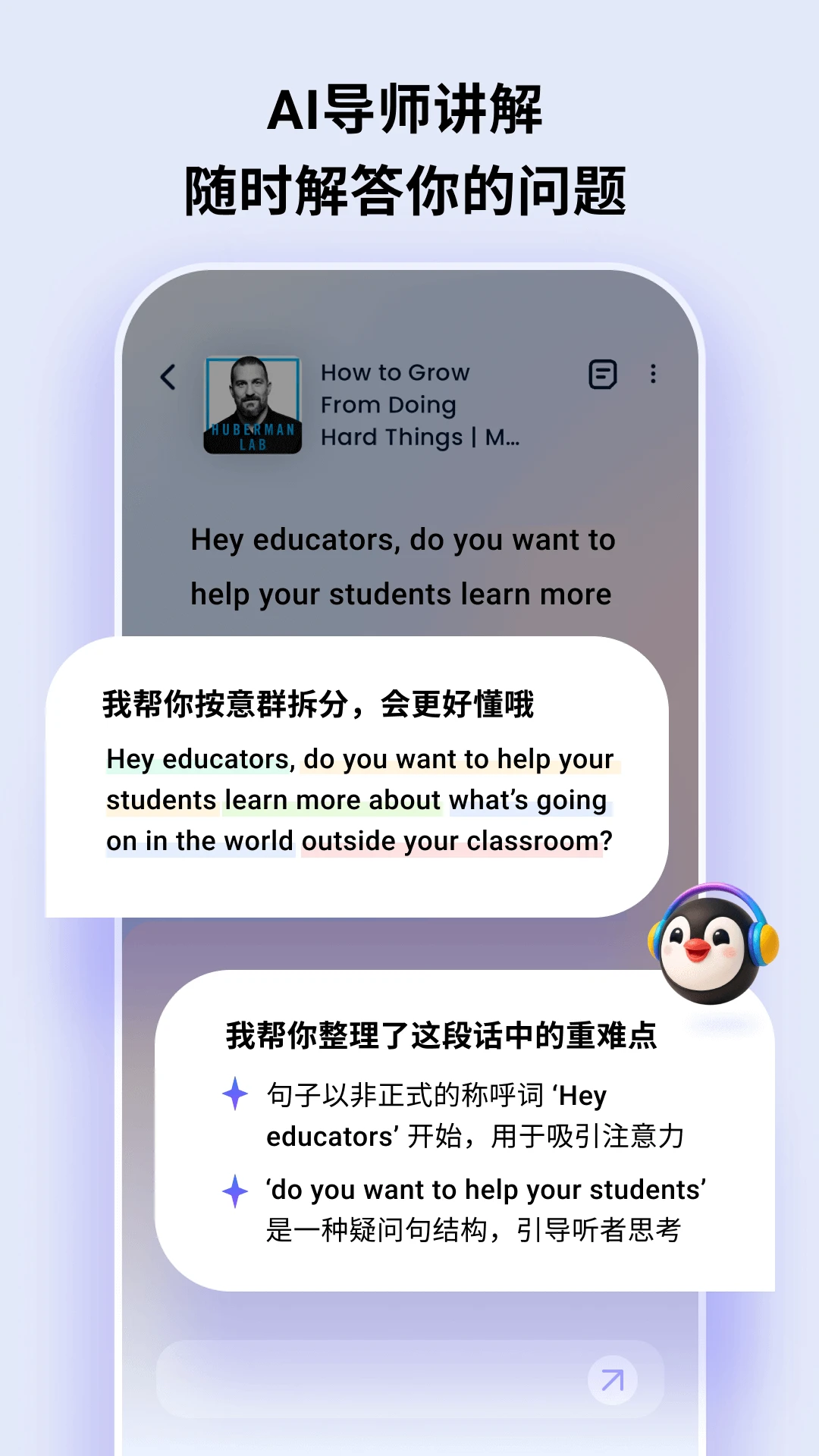 ListenLeap1.9.9 �ٷ��� Ӣ������ѵ�����н�ͼ