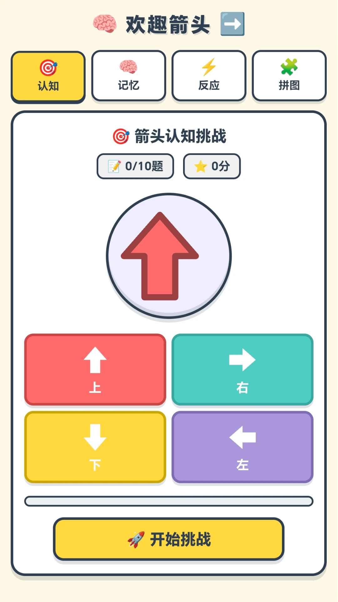 ���������1.0.1.27921201 �ٷ������н�ͼ