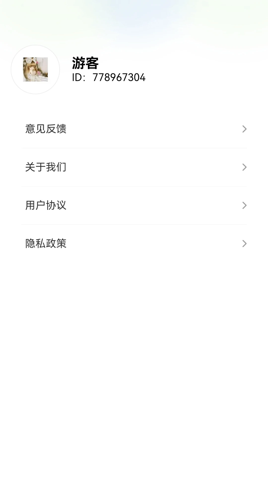 ���������1.0.1.27921201 �ٷ������н�ͼ