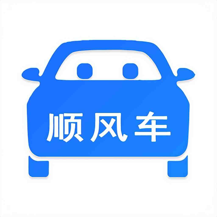 ˳�糵
