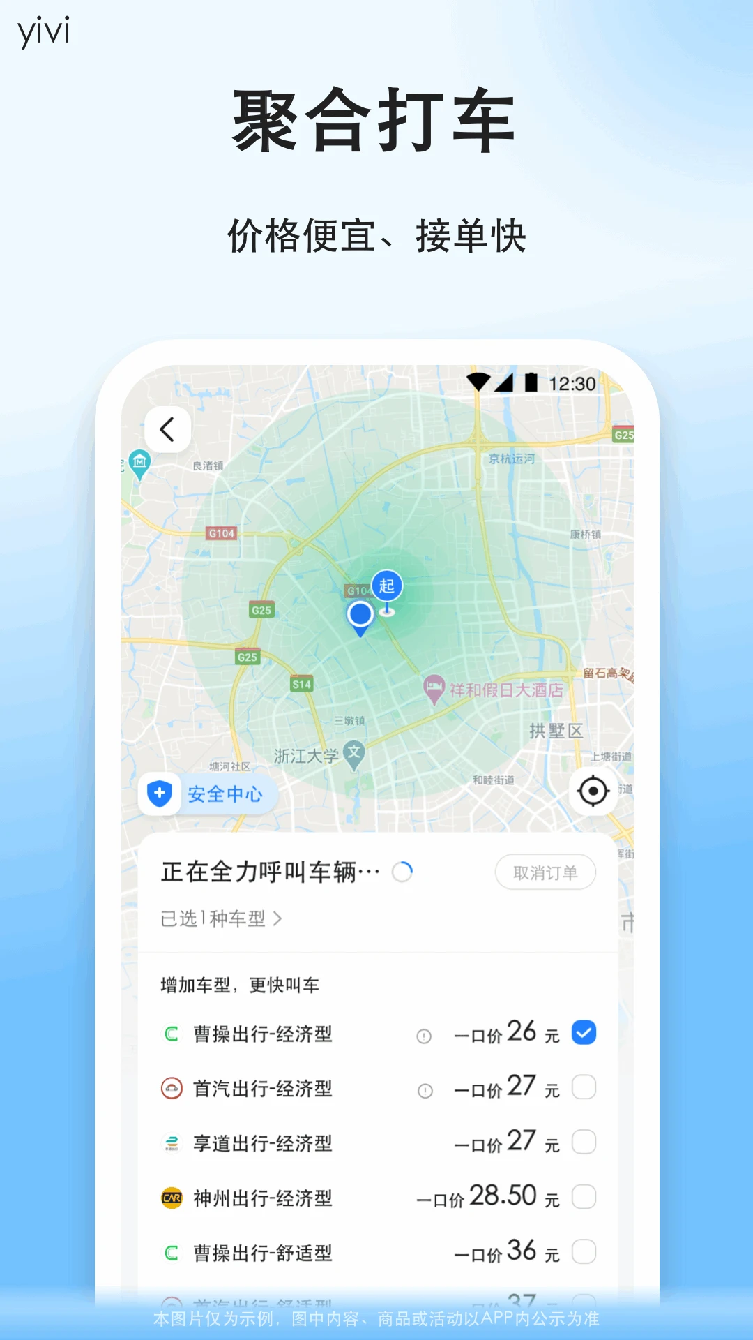 ˳�糵��ͼ2
