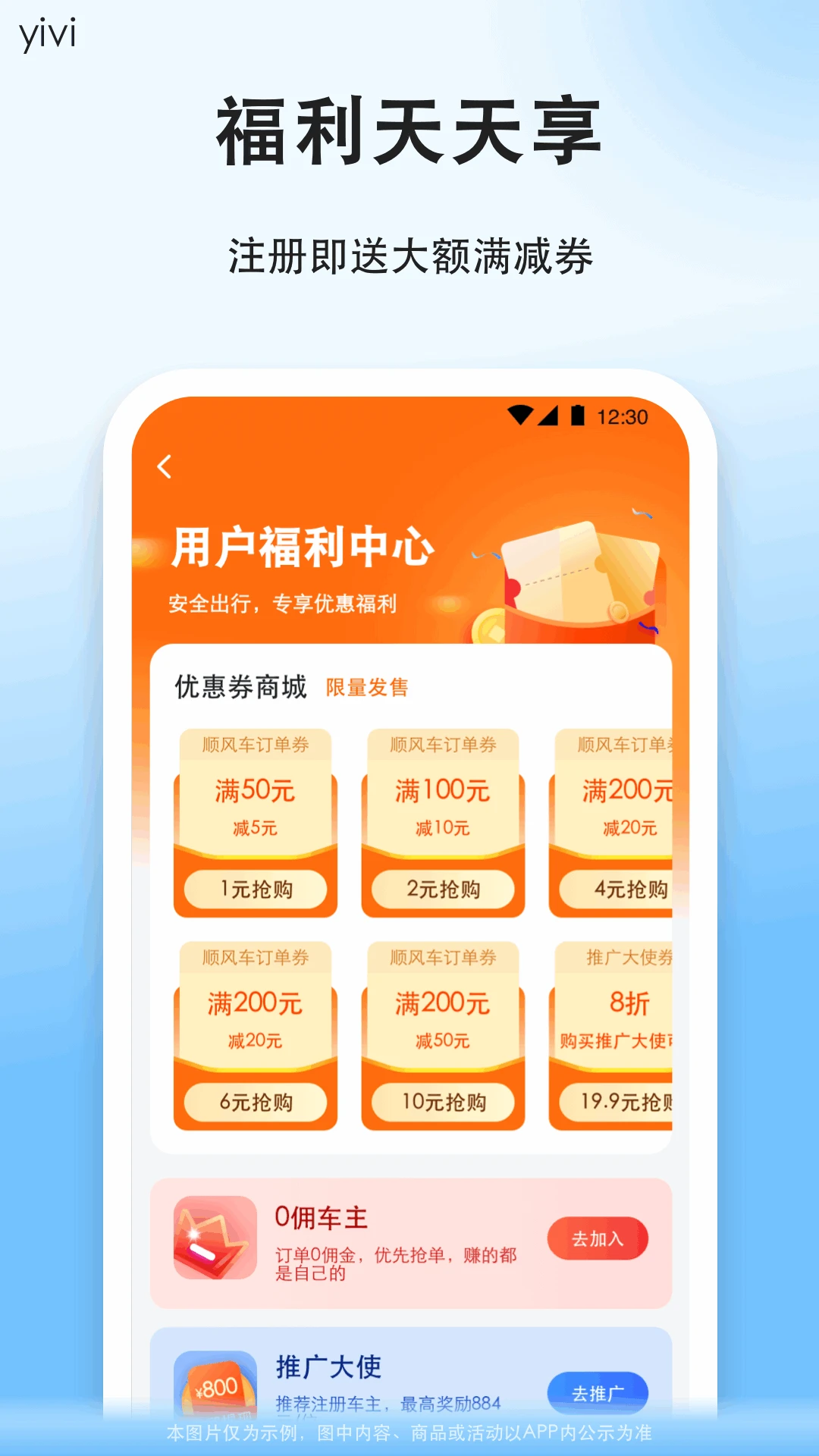 ˳�糵��ͼ4