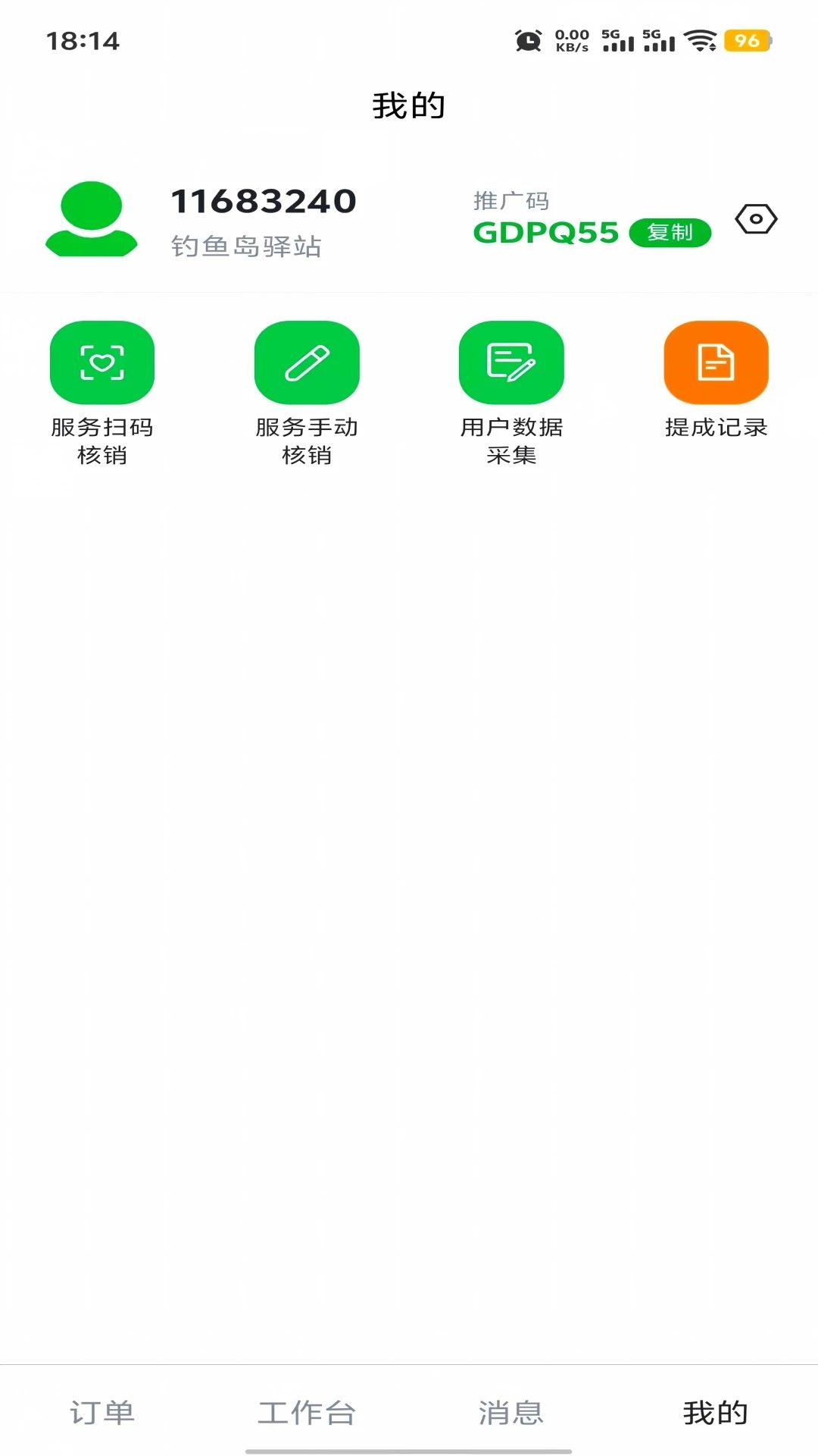��������վ��ͼ3