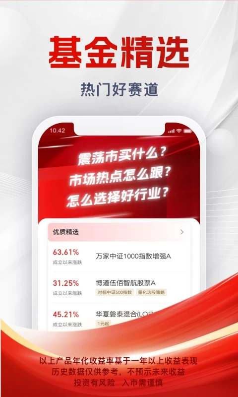 ���̻��Ƚ�ͼ4