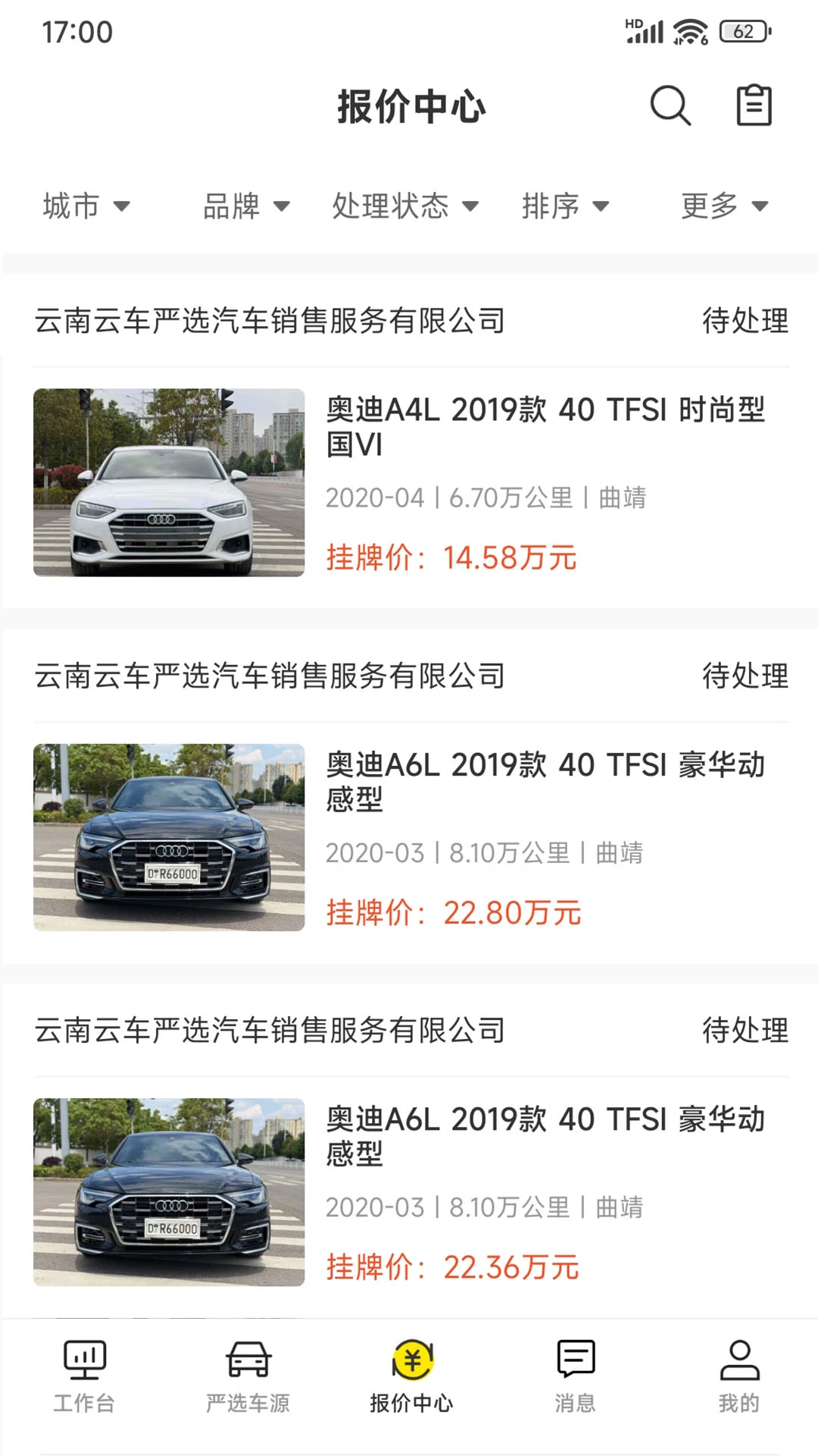 ˧���ڲɽ�ͼ2