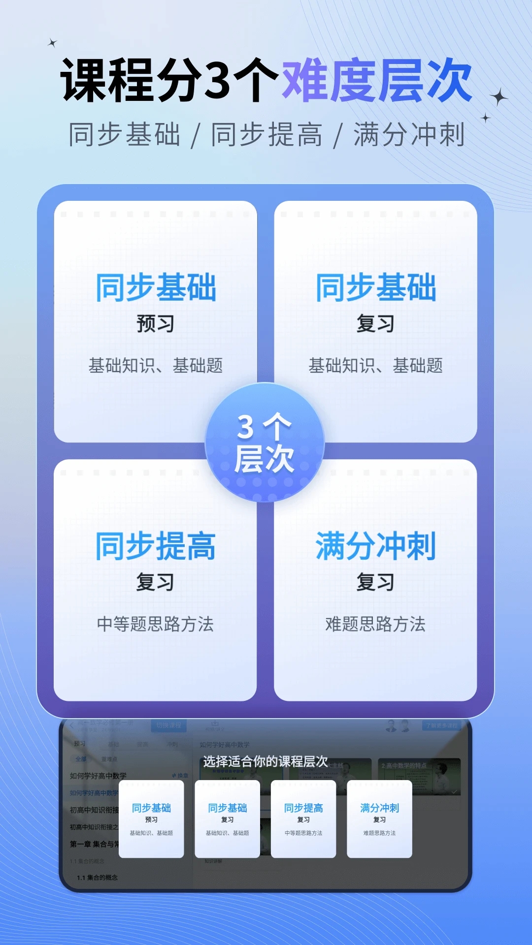 ��һ�ٽ�ͼ4