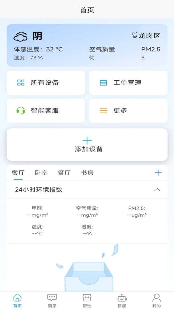 �����ƽ�ͼ2