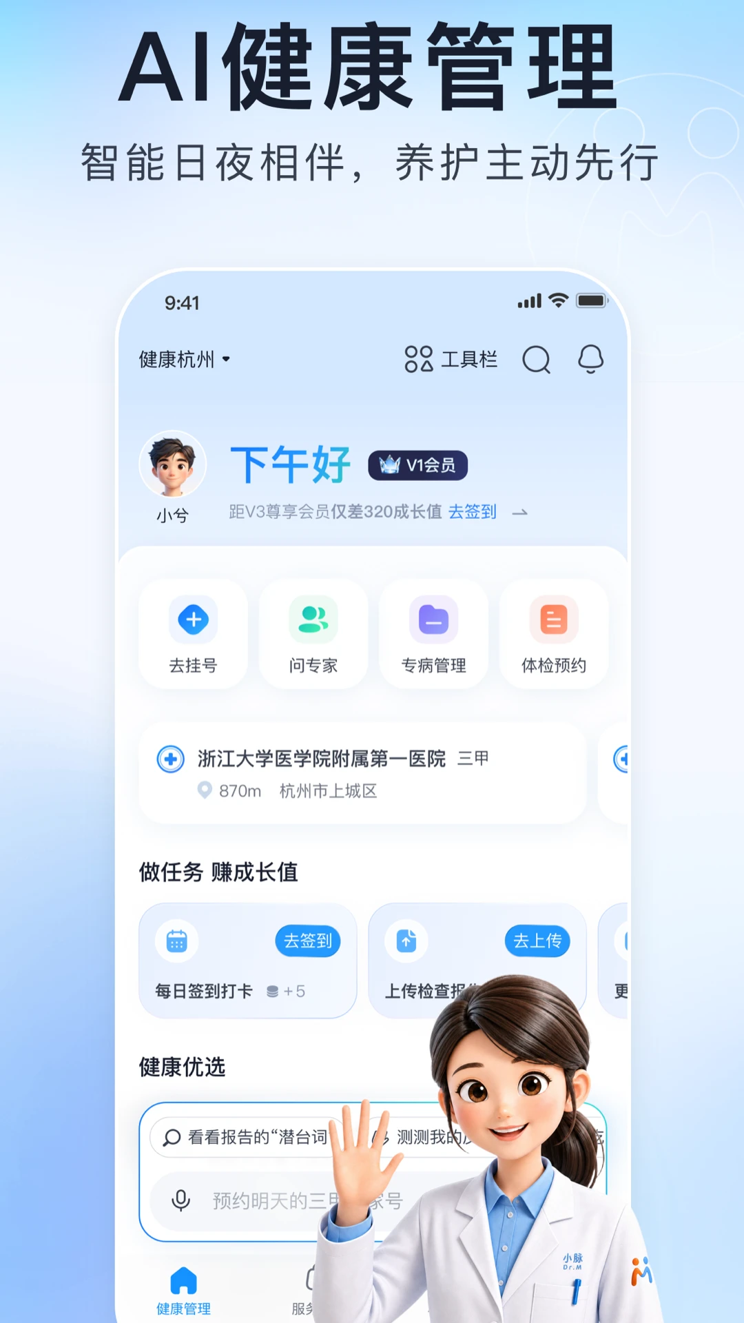 ΢��v7.1.3 �ٷ������н�ͼ