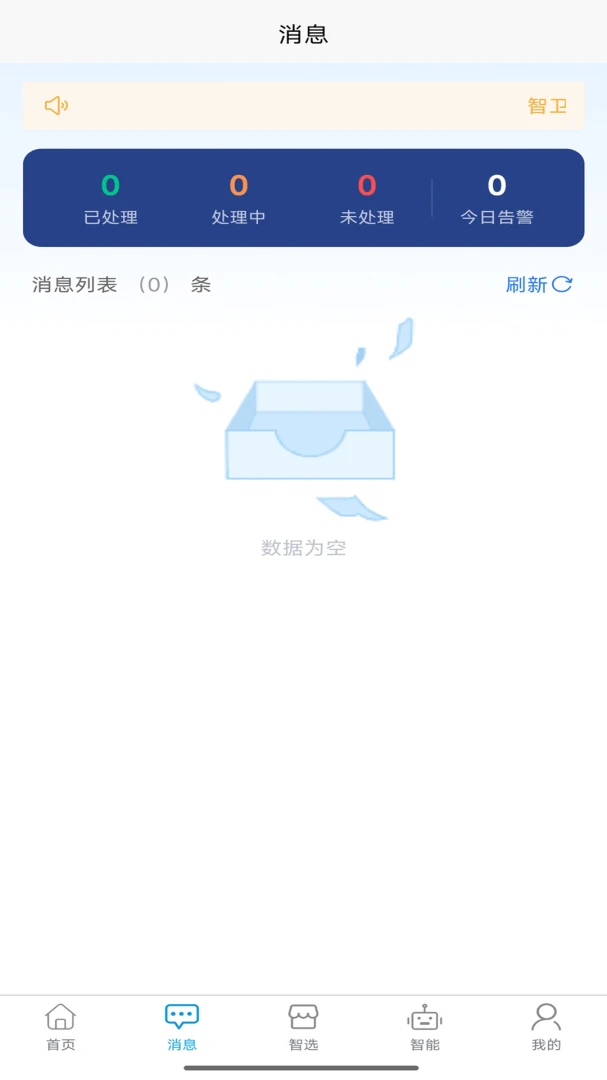 ������1.2.6 �ٷ������н�ͼ
