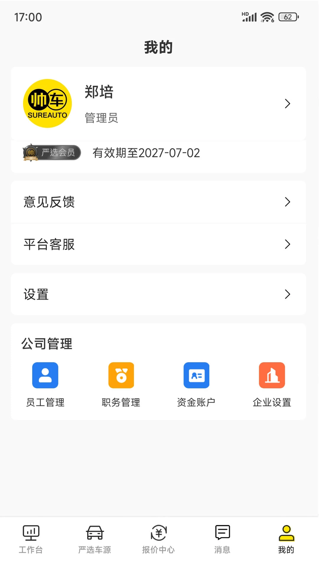˧���ڲɽ�ͼ4