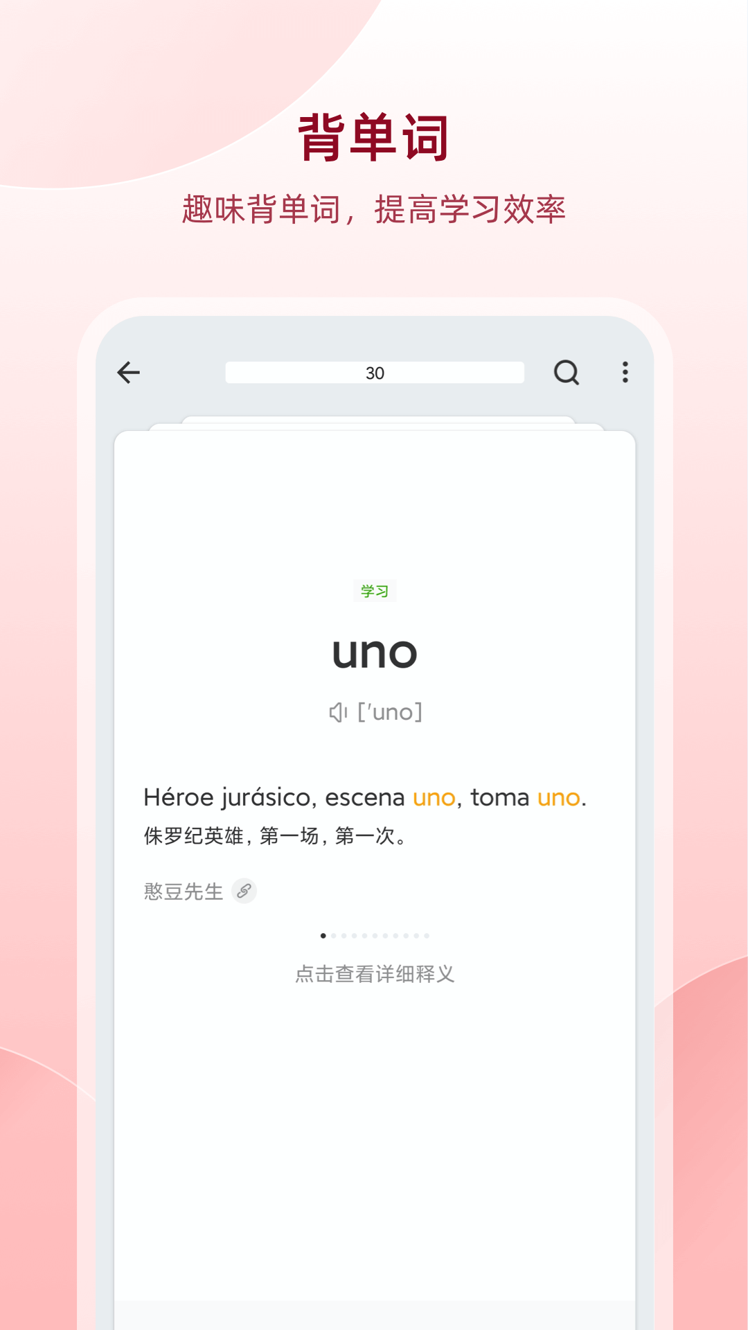 �������ֽ�ͼ3
