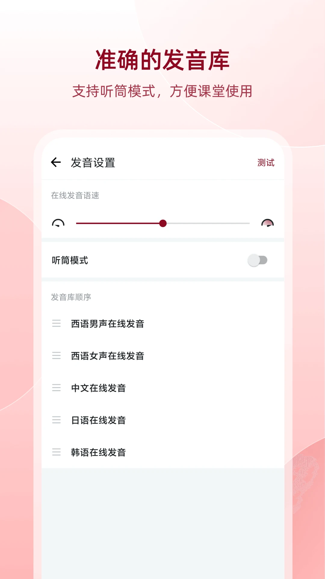 �������ֽ�ͼ4