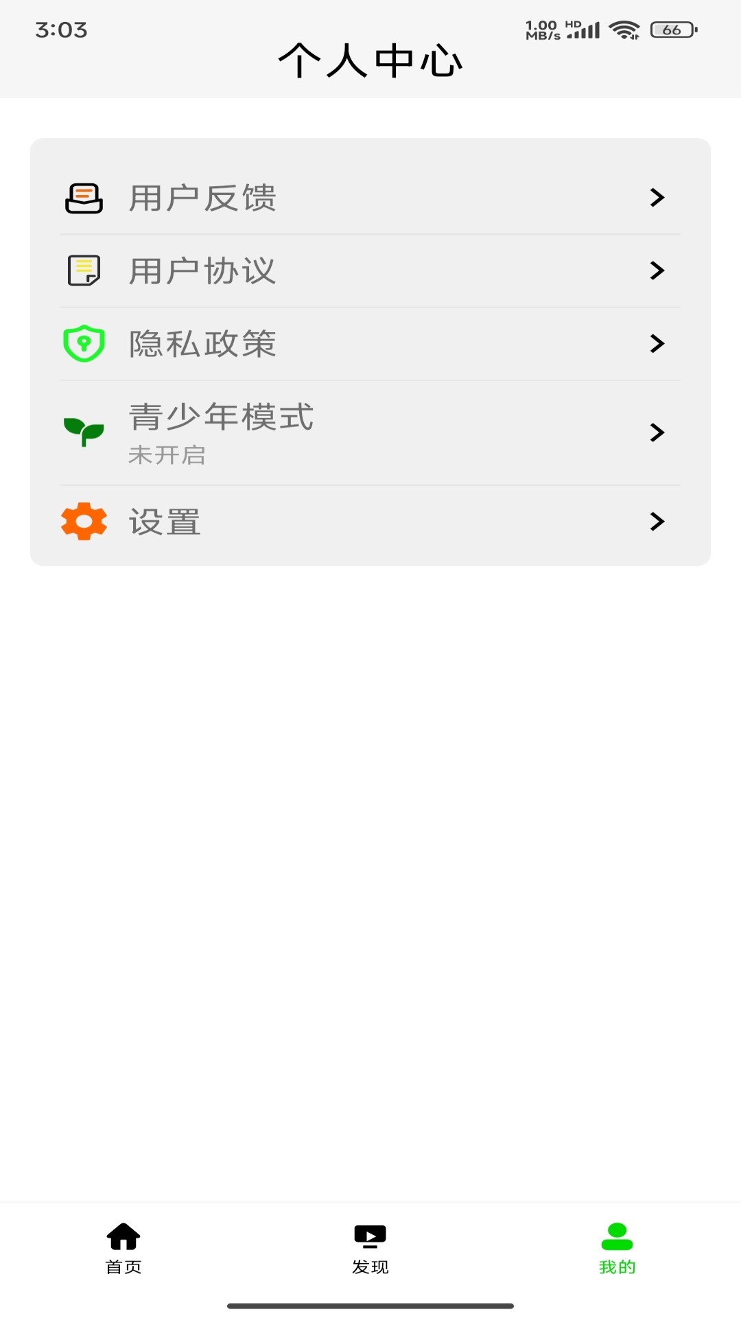 ȫ�����Ӱ�Ӵ�ȫ��������ͼ3
