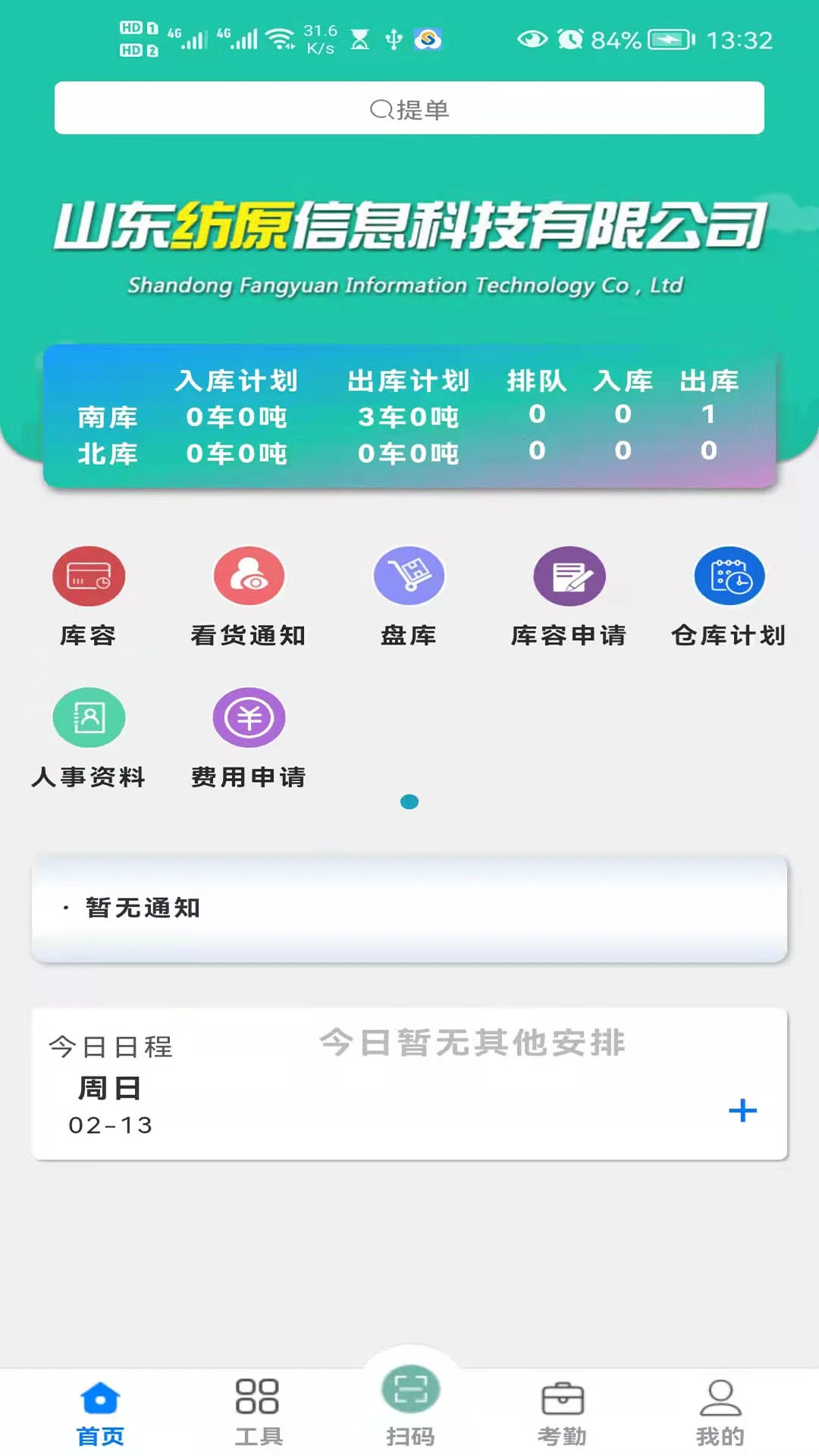 ëë��4.7.9 �ٷ��� �޻������������н�ͼ