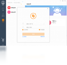 ŵ��v3.2.8 רҵ��Ʊ�������н�ͼ