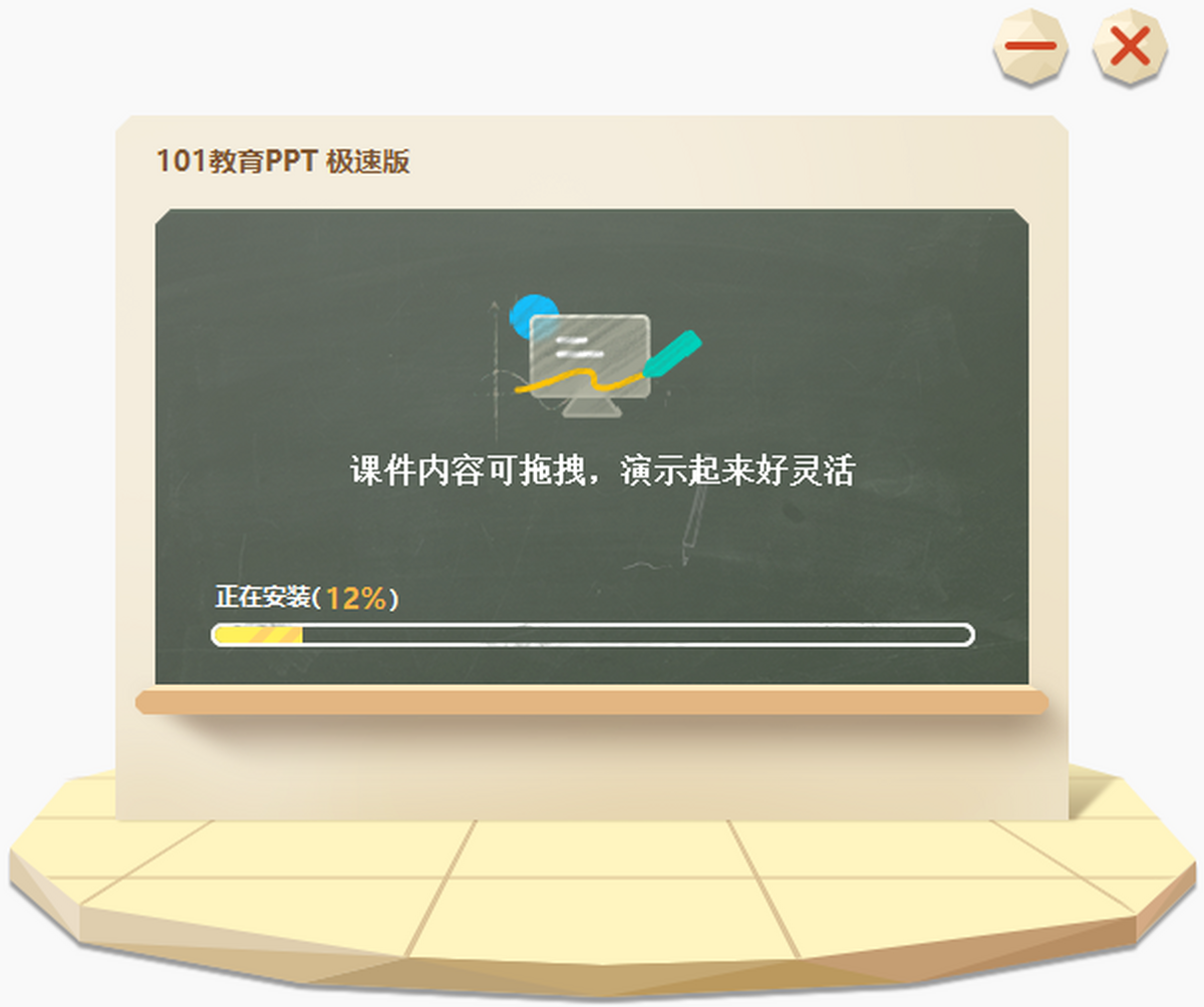 101����PPT �������� ���� ����Ҫ��
