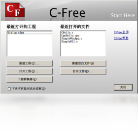 C-Free��ͼ2