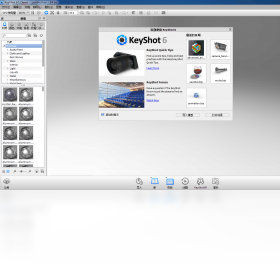 KeyShotʵʱ3D��Ⱦ���� ��������