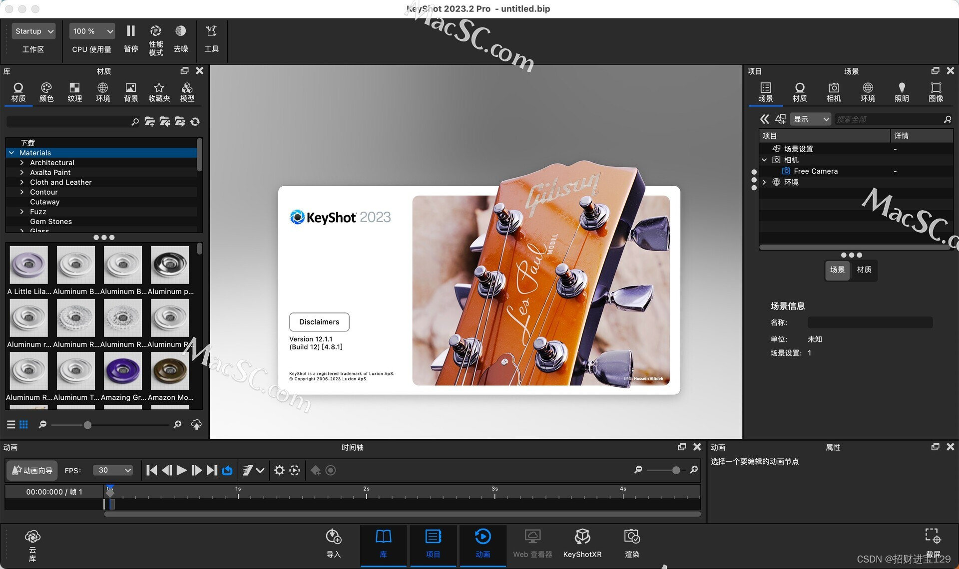 KeyShotʵʱ3D��Ⱦ���� ��������