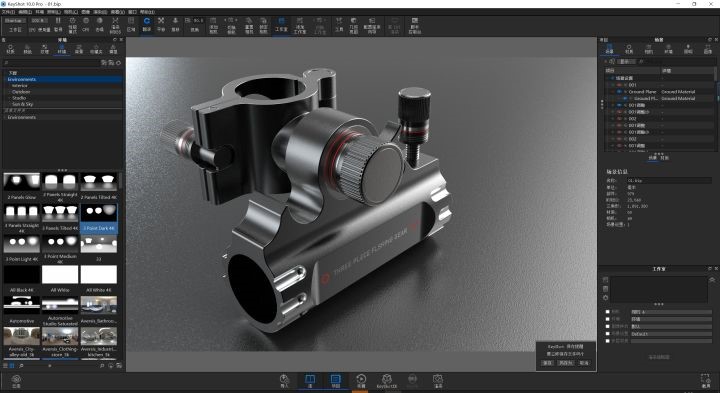 KeyShotʵʱ3D��Ⱦ���� ����������