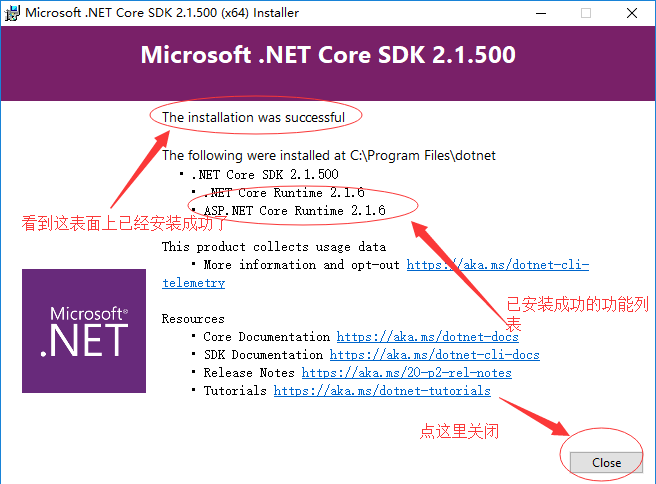 Microsoft .NET Core ���л��� ��װ ���� ��������