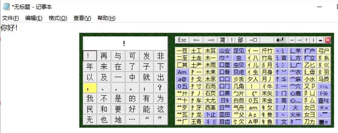 �����֣��߼��棩 ���ý����Զ��岼��