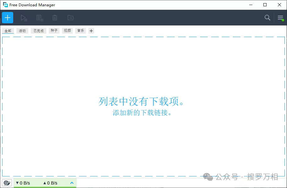 Free Download Manager ���߳����ع�������