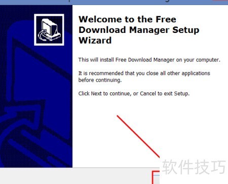 Free Download Manager ��װ�򵼲���