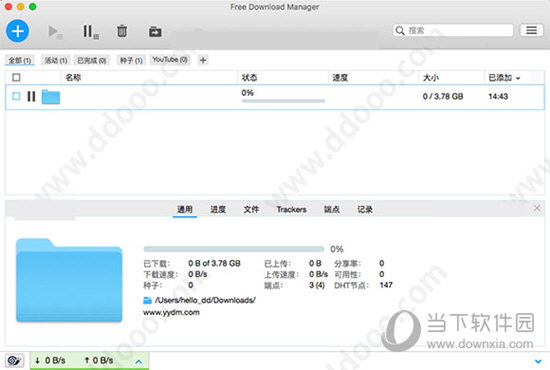 Free Download Manager ��Ƶ���ع���