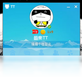 酷奥TT 安装步骤 教程