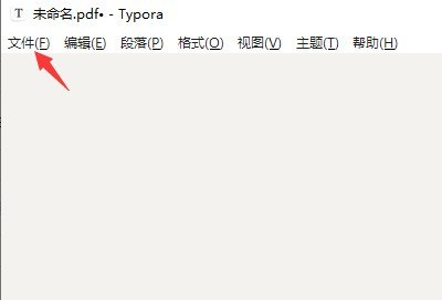 Typora 导出 PDF Word 格式 教程