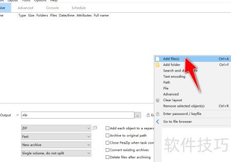 PeaZip 解压 RAR 文件过程