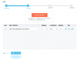 ��֪��� ���ܽ��� ��������