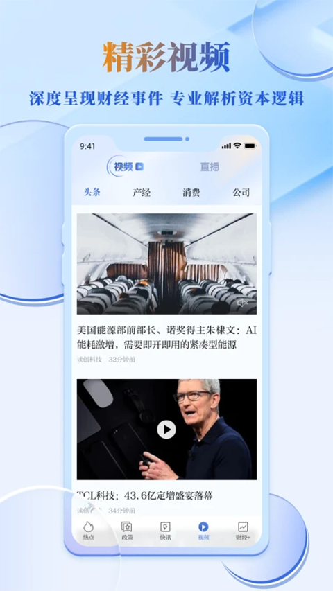 ����9.2.6 �ٷ������н�ͼ