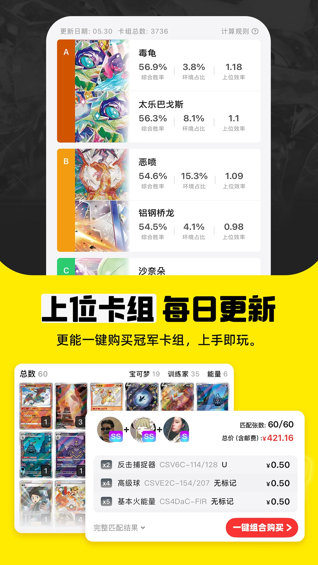 ������3.42.6 ���ƽ��װ����н�ͼ