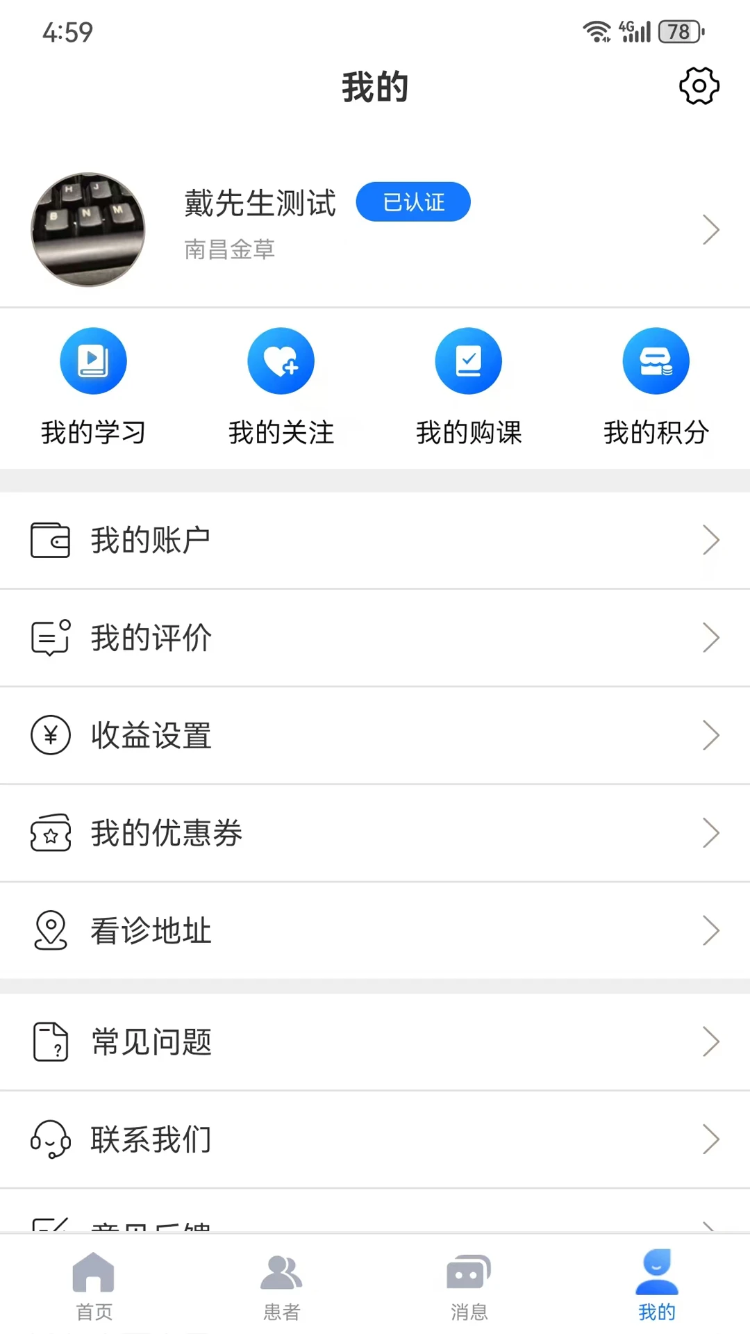���ҽ����ͼ3