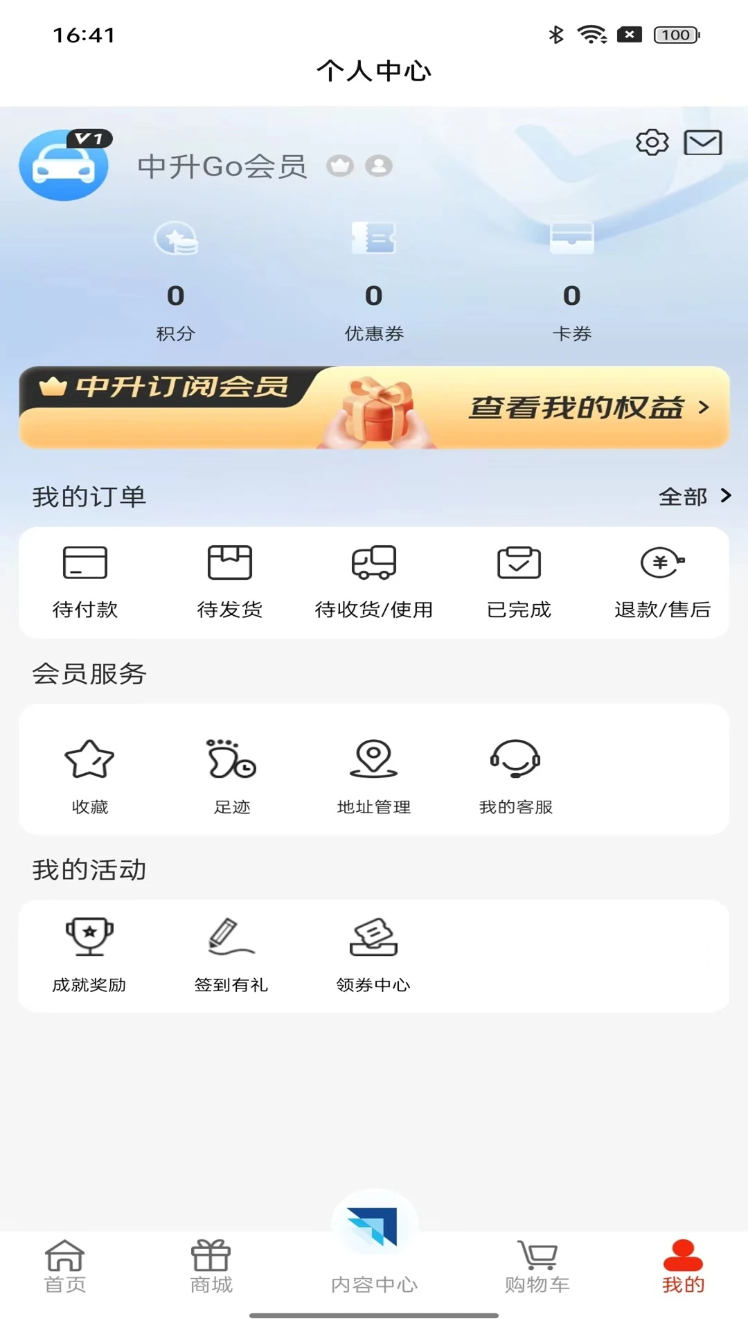 ����GO��ͼ3