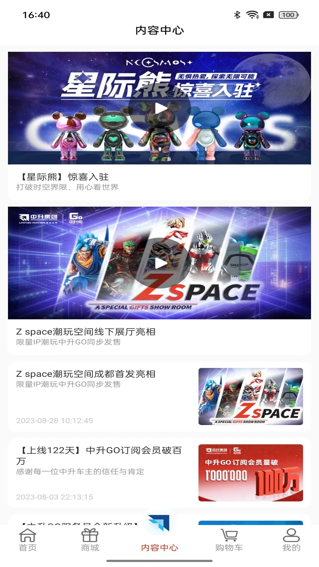 ����GO��ͼ2
