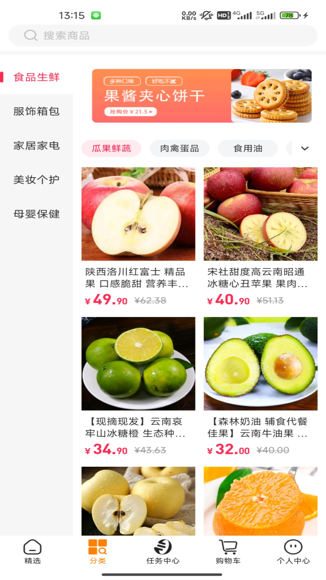 ��С��6.4.4 �ٷ������н�ͼ