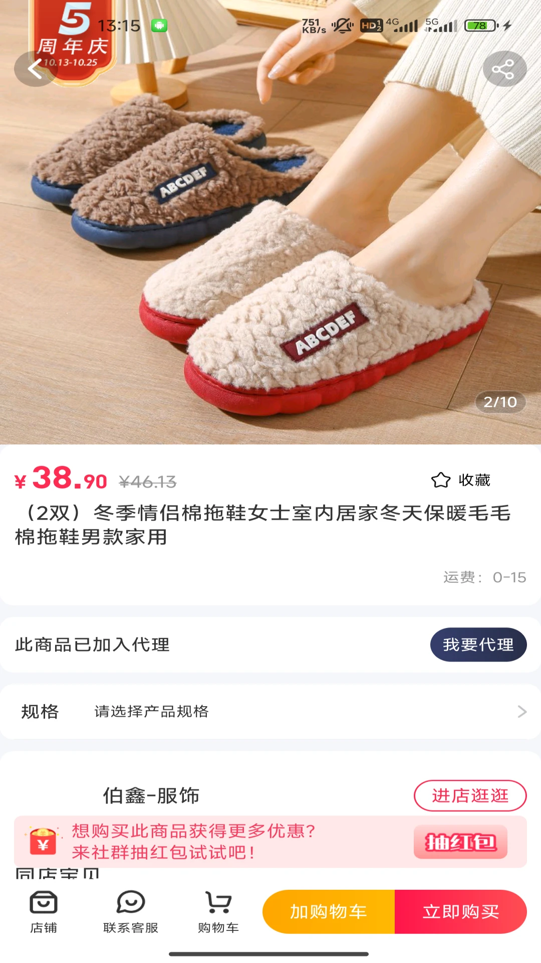 ��С��6.4.4 �ٷ������н�ͼ
