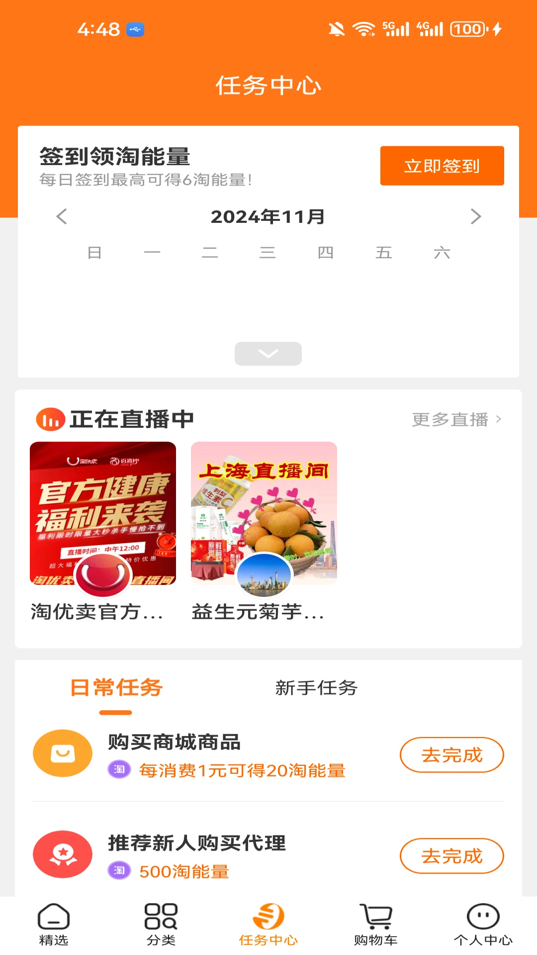 ��С��6.4.4 �ٷ������н�ͼ