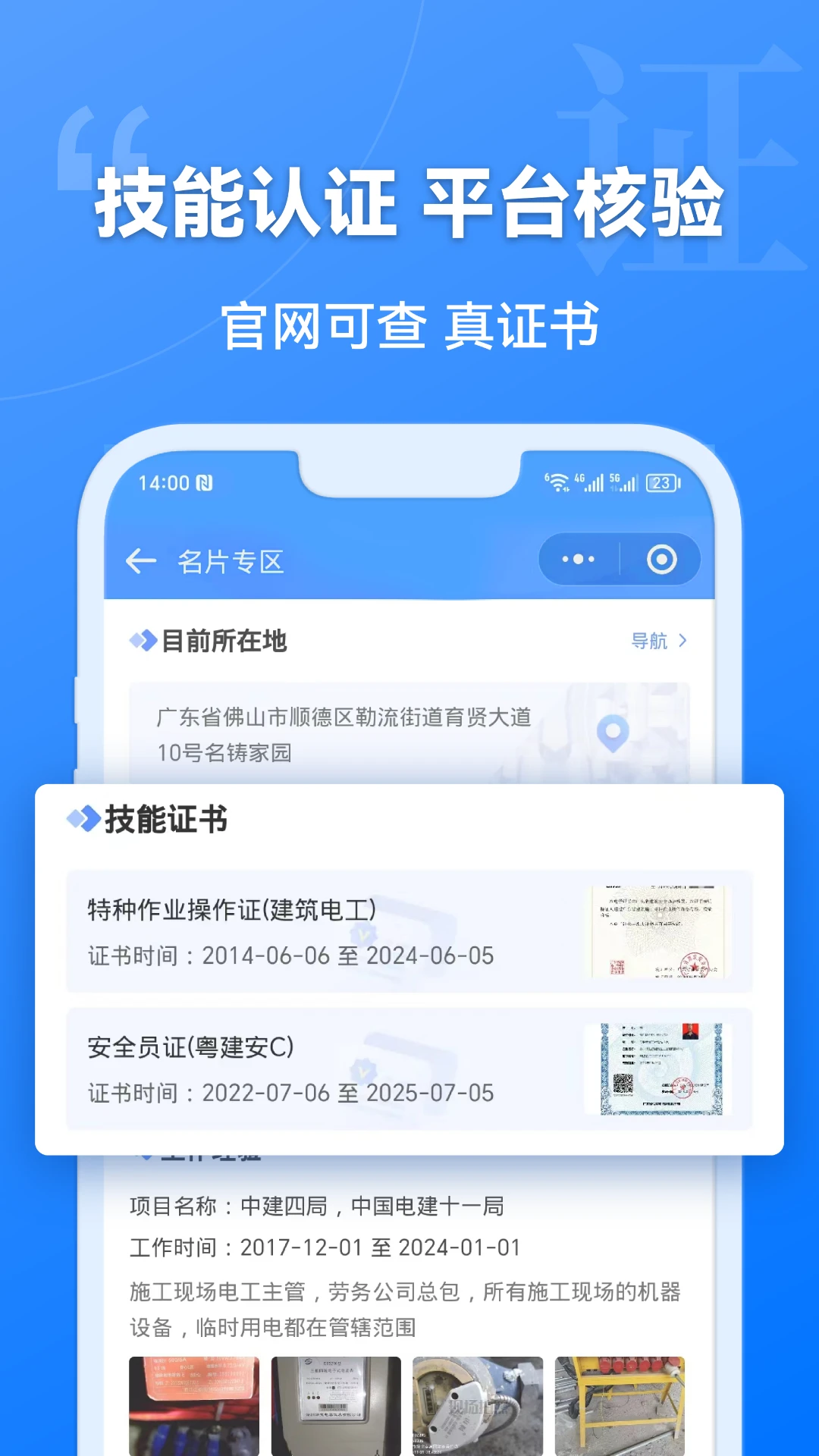 ������4.5.30 �ٷ��� �й��һ����н�ͼ