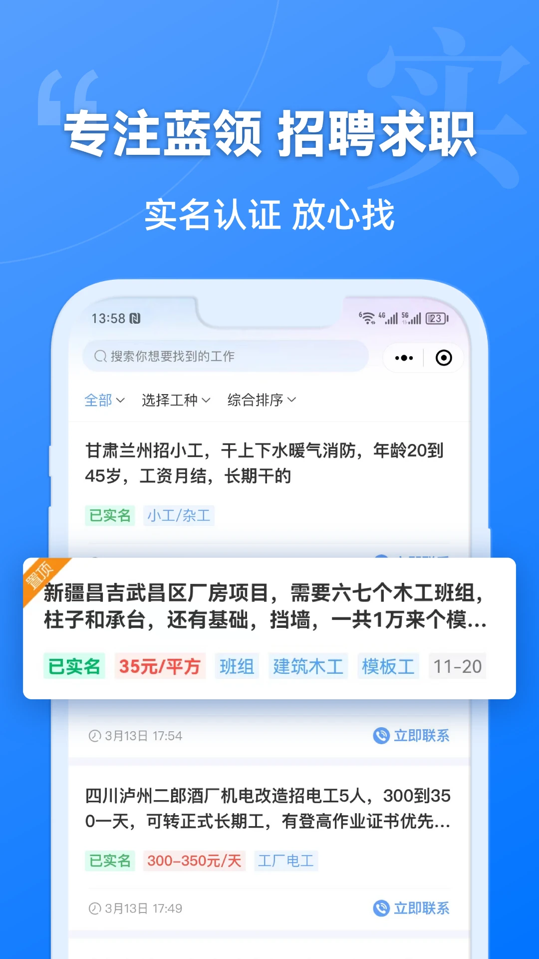 ������4.5.30 �ٷ��� �й��һ����н�ͼ