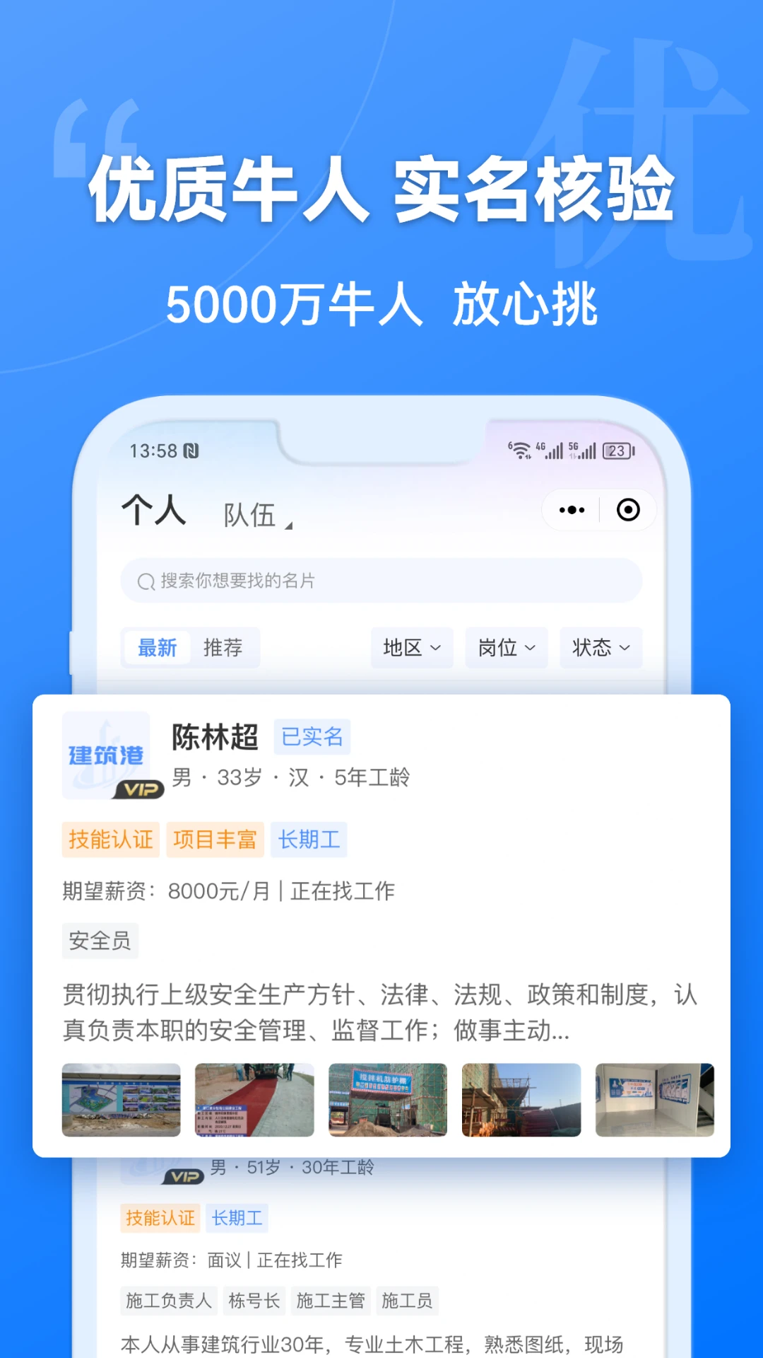������4.5.30 �ٷ��� �й��һ����н�ͼ