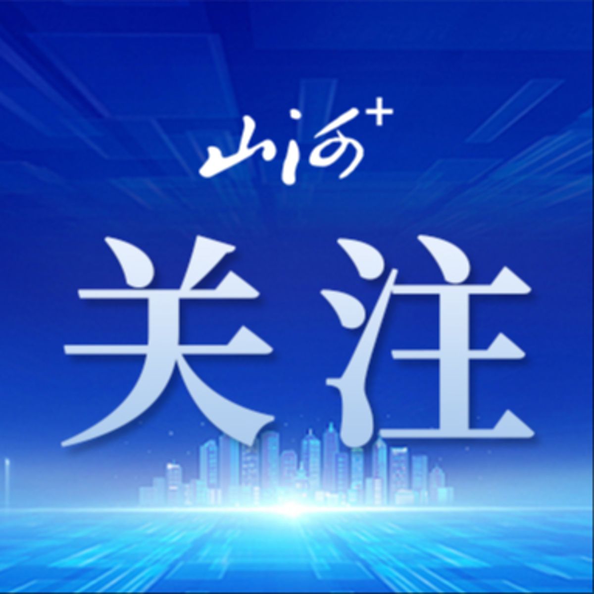 美特好