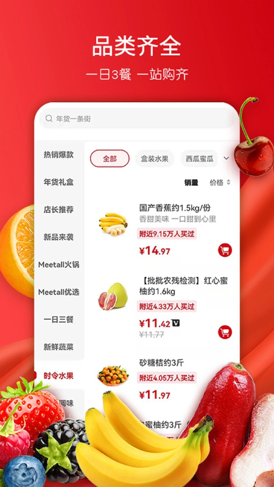 ���غ�5.1.0 �ٷ������н�ͼ