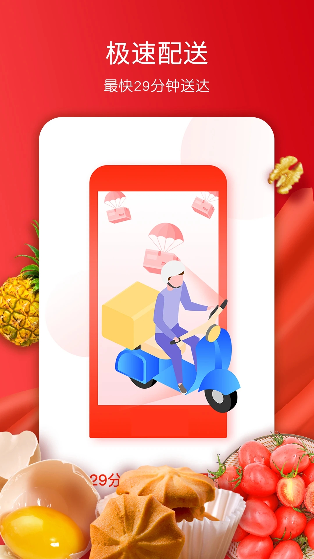 ���غ�5.1.0 �ٷ������н�ͼ