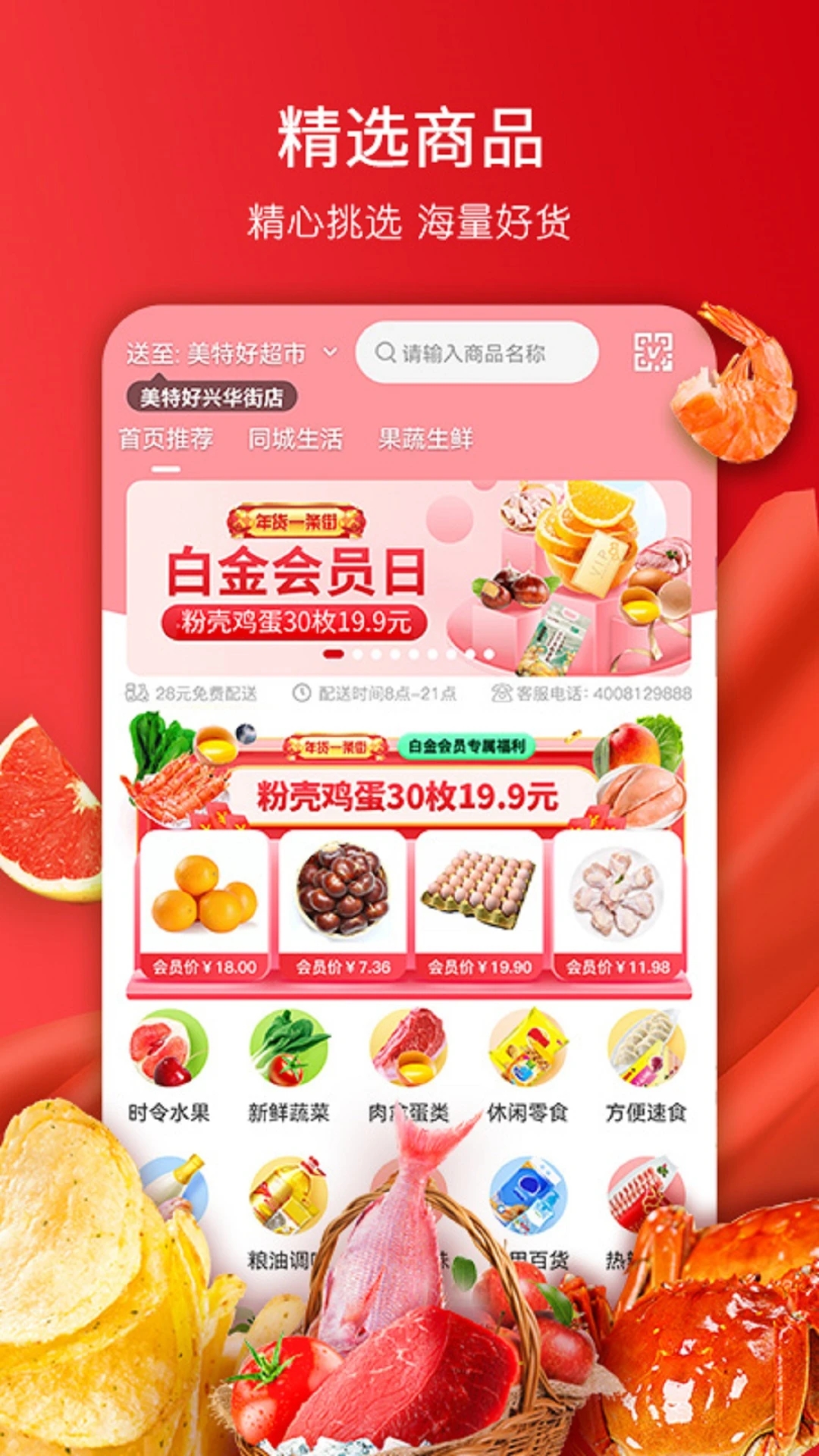 ���غ�5.1.0 �ٷ������н�ͼ
