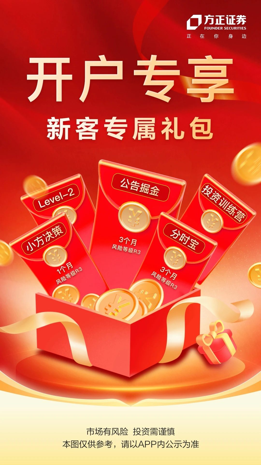 С��8.50.0 �ٷ������н�ͼ