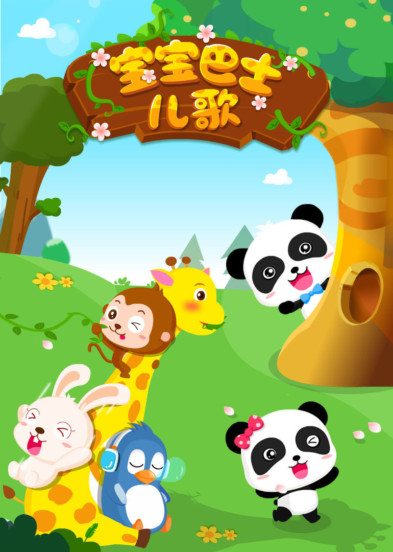 ������ʿ����HD ��̶��� ϰ������ ��ͯ��Ƶ�ϼ�